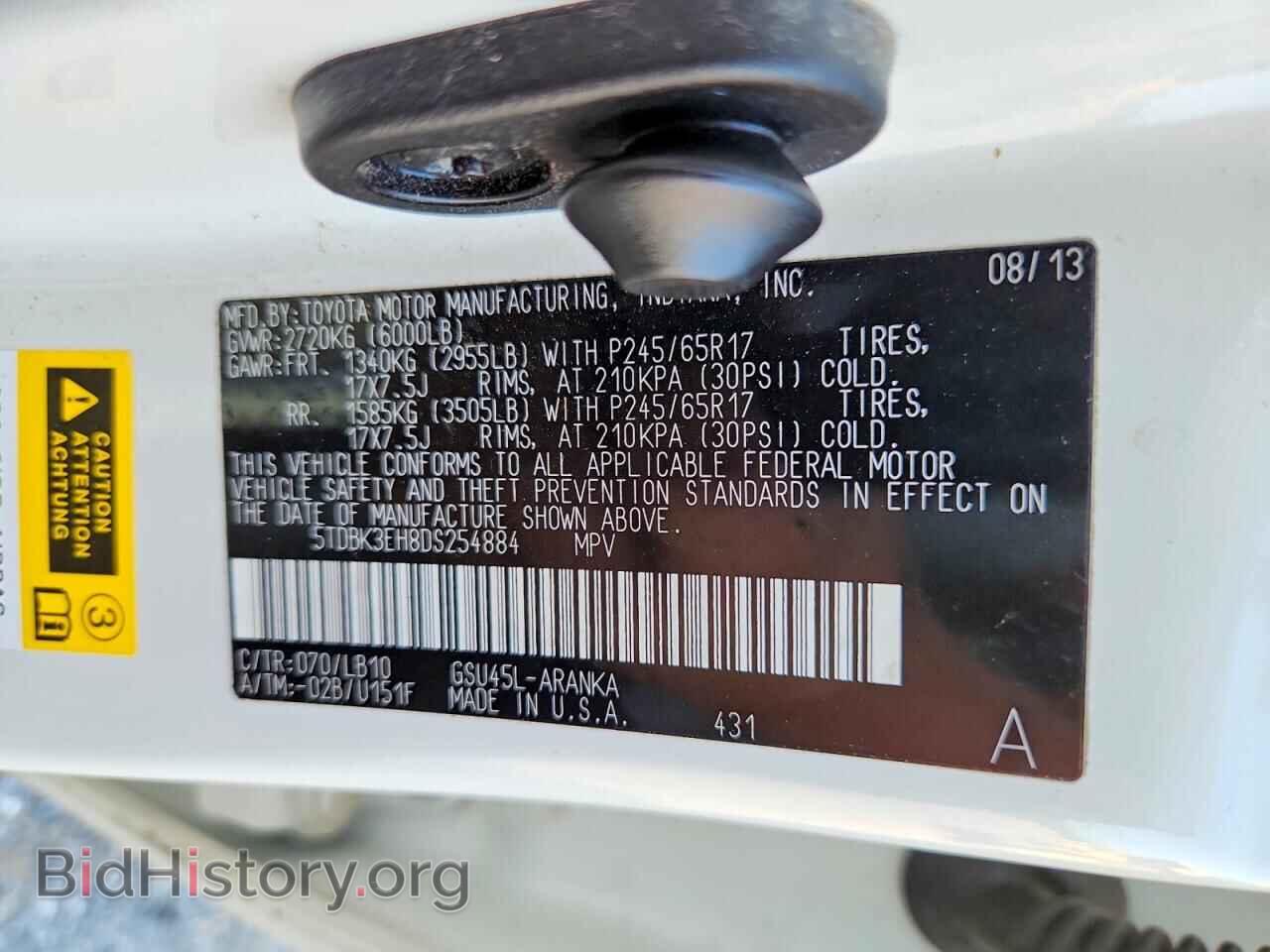 2013 TOYOTA HIGHLANDER - VIN: 5TDBK3EH8DS254884 - Photo 13