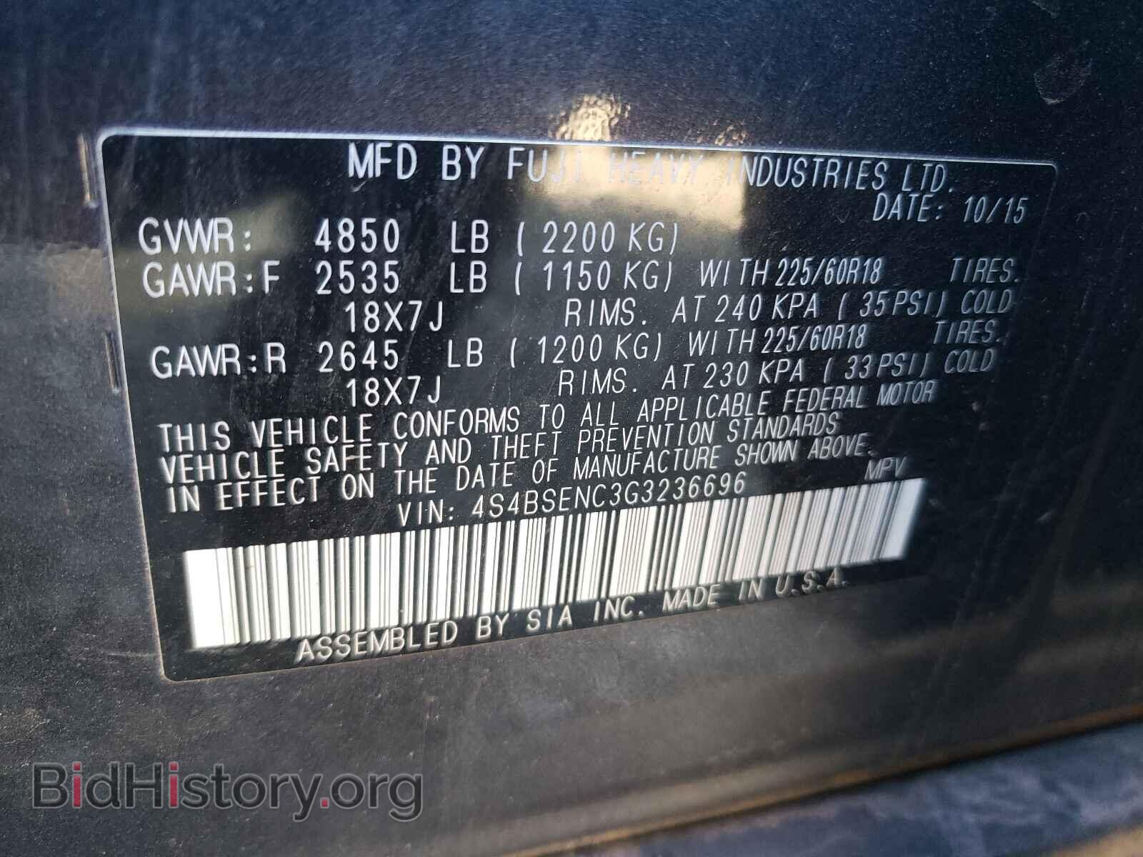 2016 SUBARU OUTBACK - VIN: 4S4BSENC3G3236696 - Фото 10