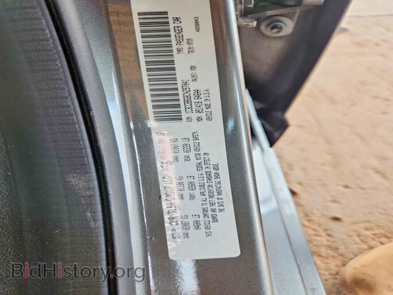2012 CHRYSLER 200 - VIN: 1C3CCBBG8CN297041 - Photo 12