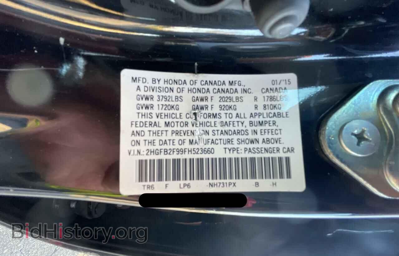 2015 HONDA CIVIC - VIN: 2HGFB2F99FH523660 - Фото 10