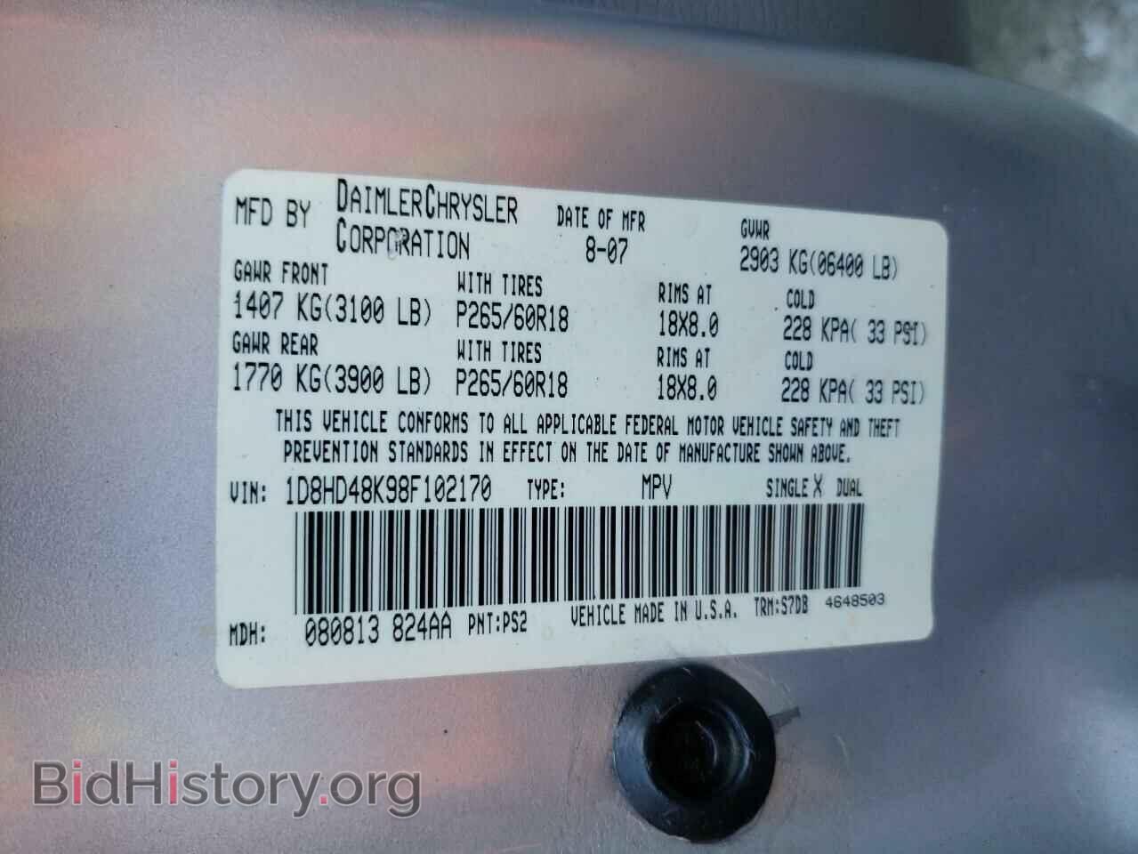 2008 DODGE DURANGO - VIN: 1D8HD48K98F102170 - Фото 10