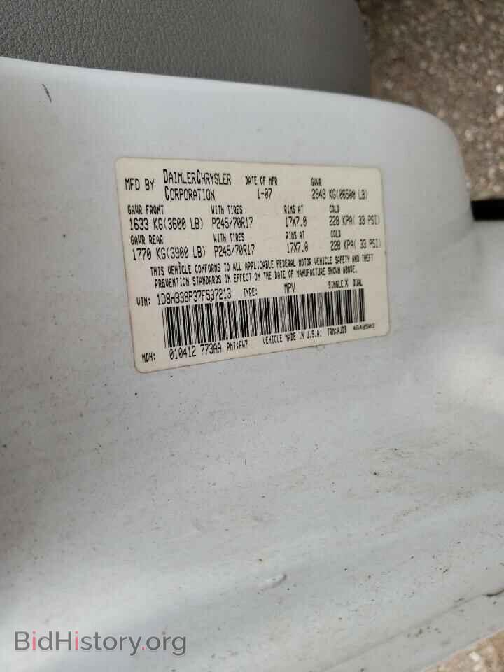2007 DODGE DURANGO - VIN: 1D8HB38P37F537213 - Фото 10