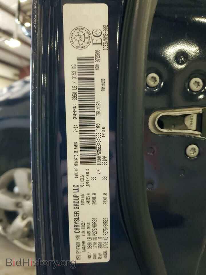 2014 RAM 1500 - VIN: 1C6RR7GM5ES434853 - Фото 12