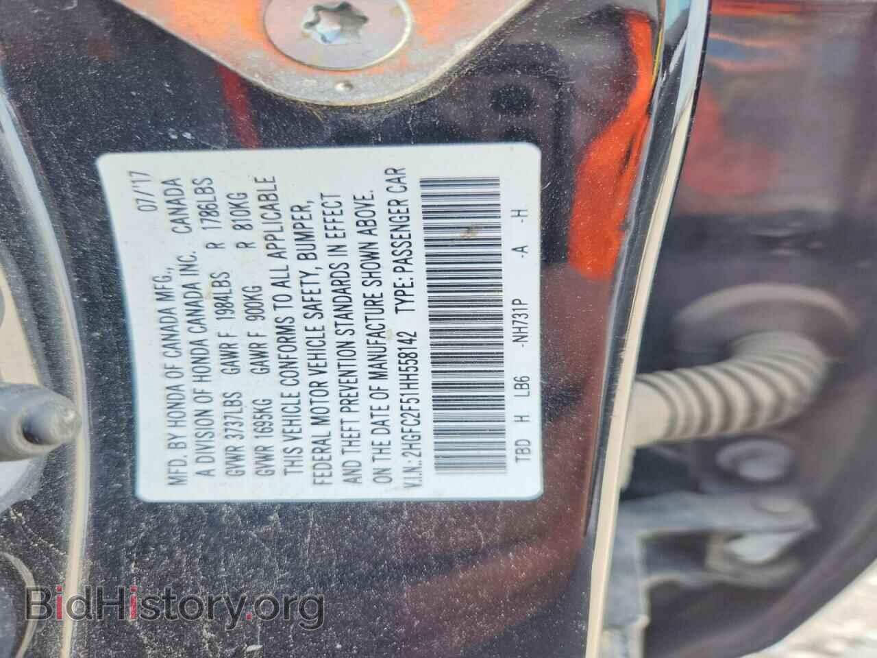 2017 HONDA CIVIC - VIN: 2HGFC2F51HH558142 - Фото 12