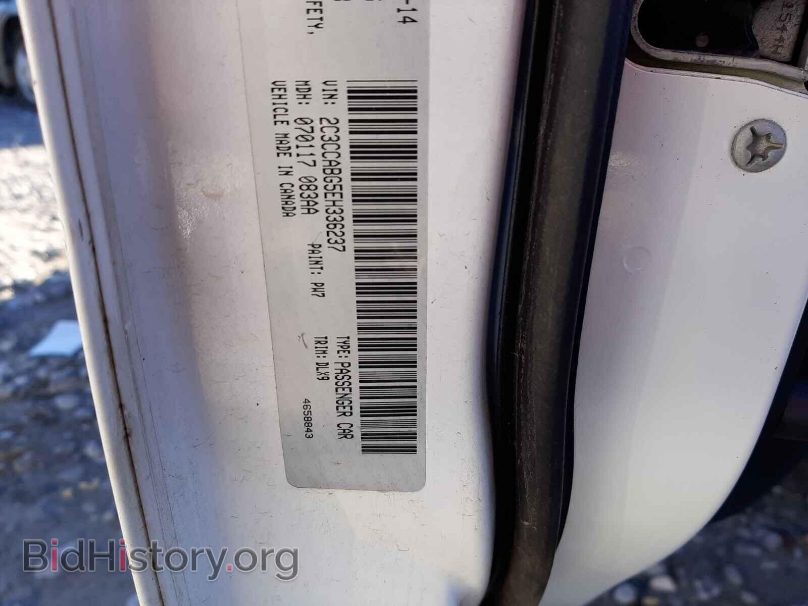 2014 CHRYSLER 300 - VIN: 2C3CCABG5EH336237 - Фото 10