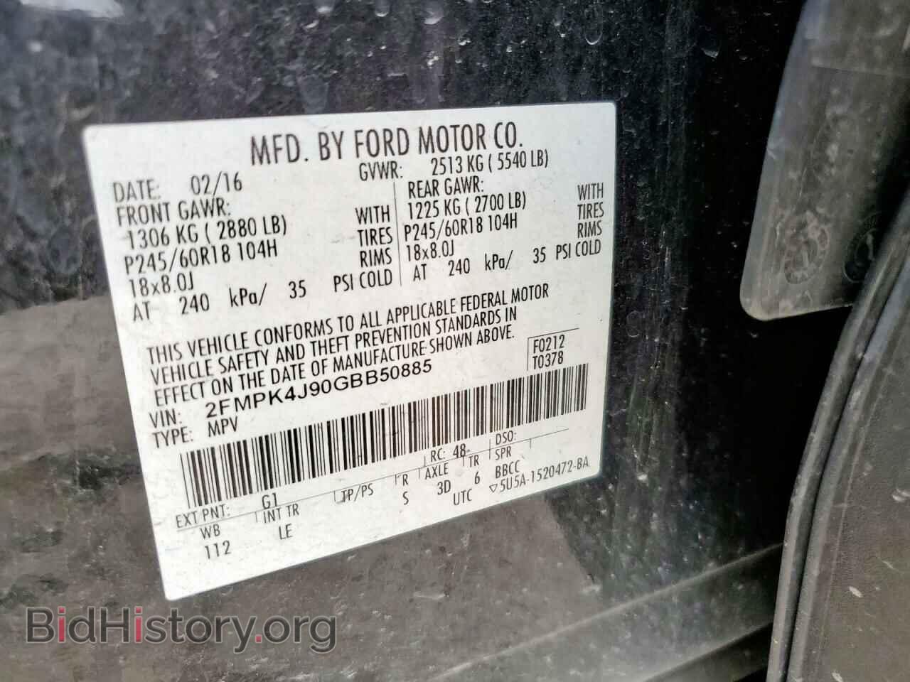 2016 FORD EDGE - VIN: 2FMPK4J90GBB50885 - Photo 12