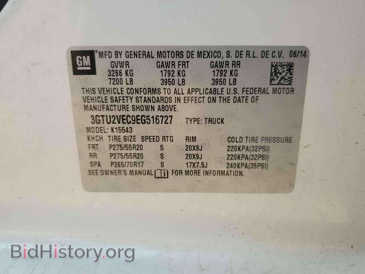 2014 GMC SIERRA - VIN: 3GTU2VEC9EG516727 - Фото 12