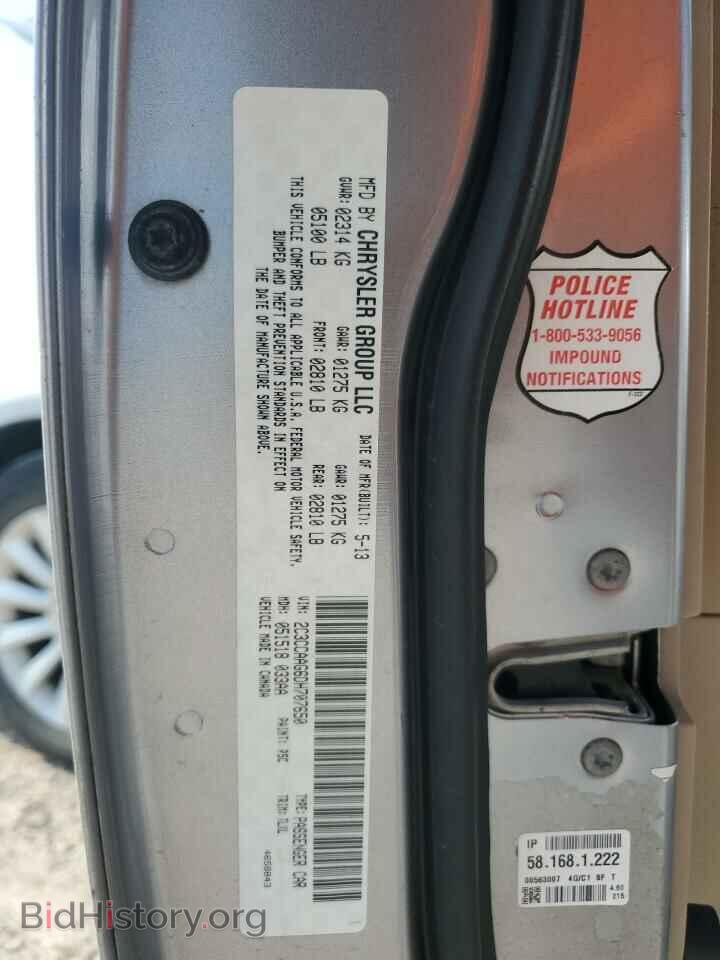 2013 CHRYSLER 300 - VIN: 2C3CCAAG6DH707650 - Photo 12