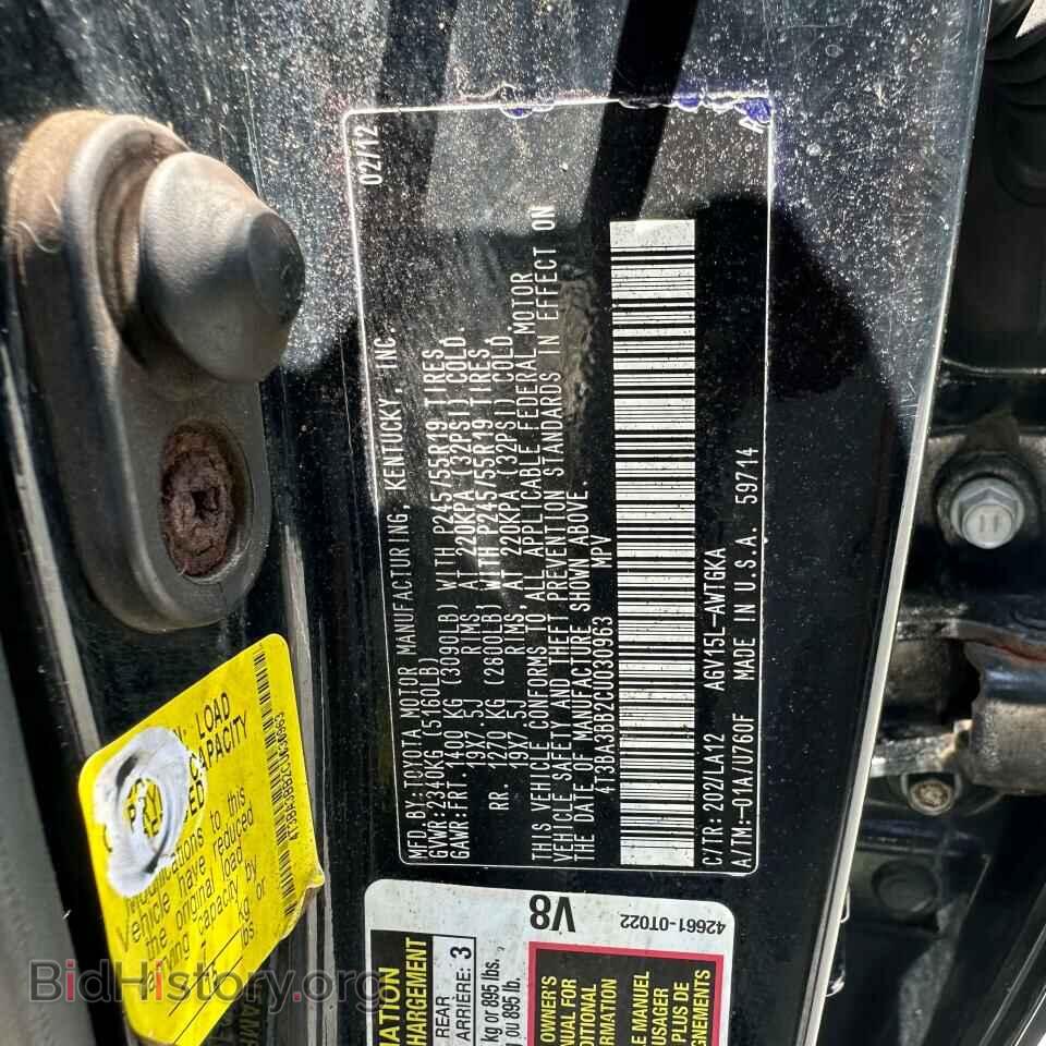 2012 TOYOTA VENZA - VIN: 4T3BA3BB2CU030963 - Фото 10