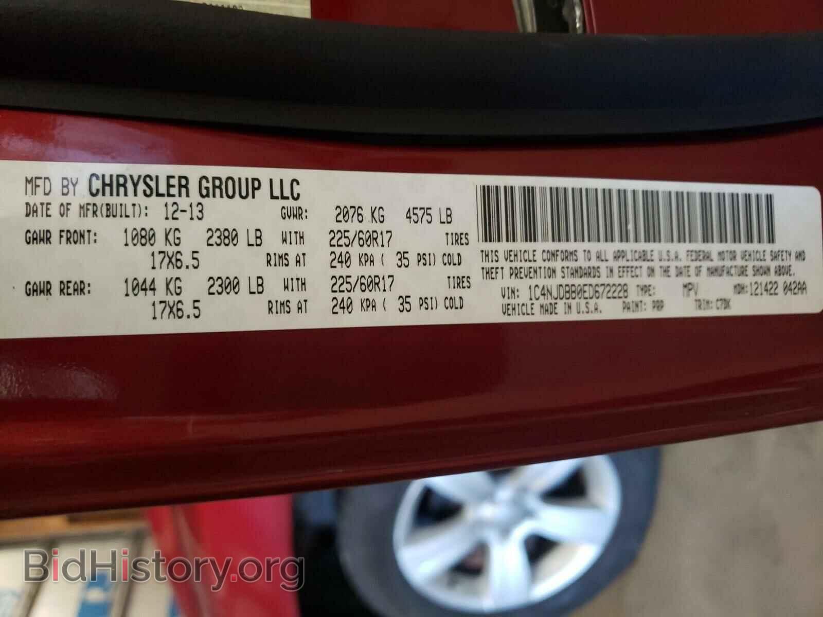 2014 JEEP COMPASS - VIN: 1C4NJDBB0ED672228 - Фото 10