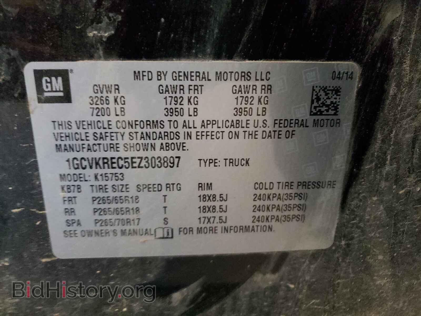 2014 CHEVROLET SILVERADO - VIN: 1GCVKREC5EZ303897 - Фото 10