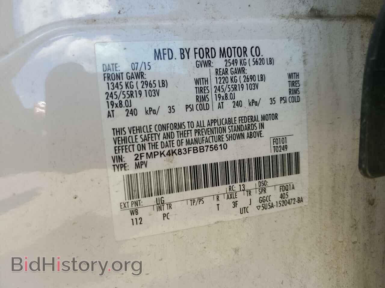 2015 FORD EDGE - VIN: 2FMPK4K83FBB75610 - Photo 12