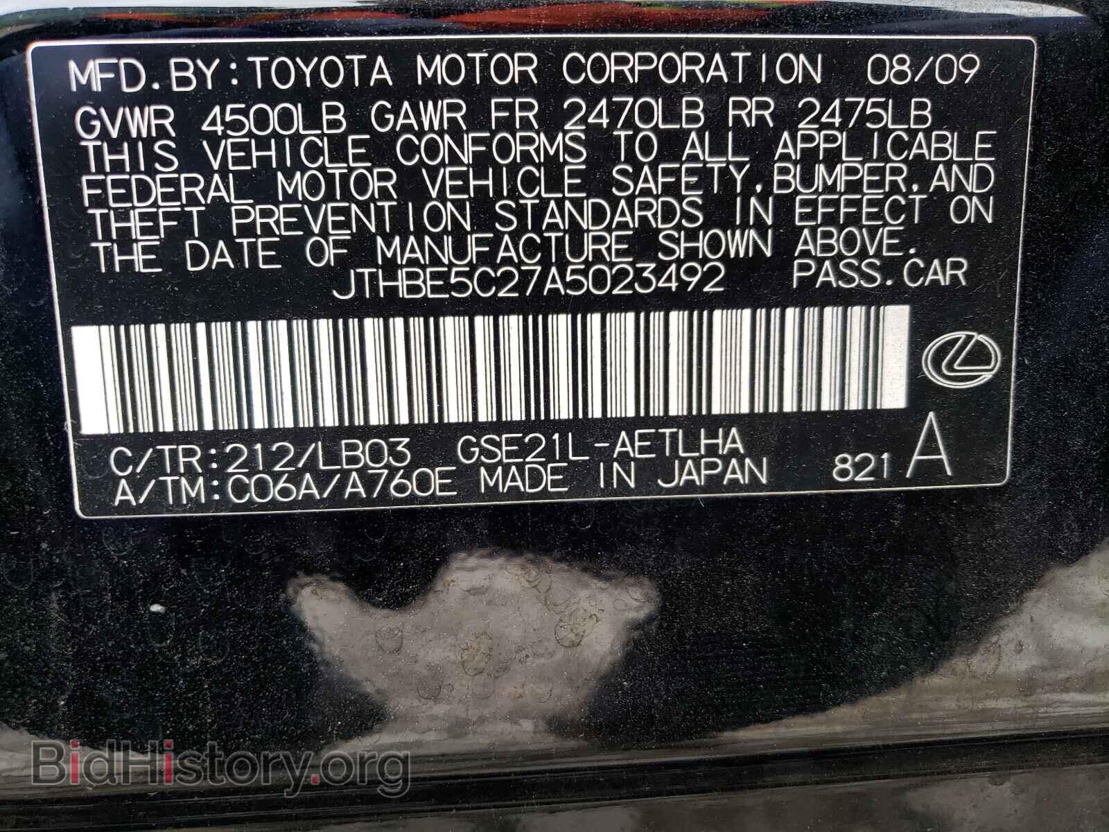 2010 LEXUS IS - VIN: JTHBE5C27A5023492 - Фото 10