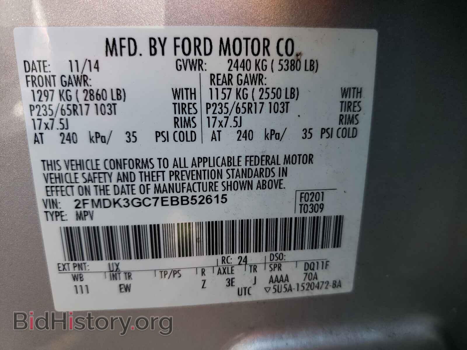 2014 FORD EDGE - VIN: 2FMDK3GC7EBB52615 - Фото 10