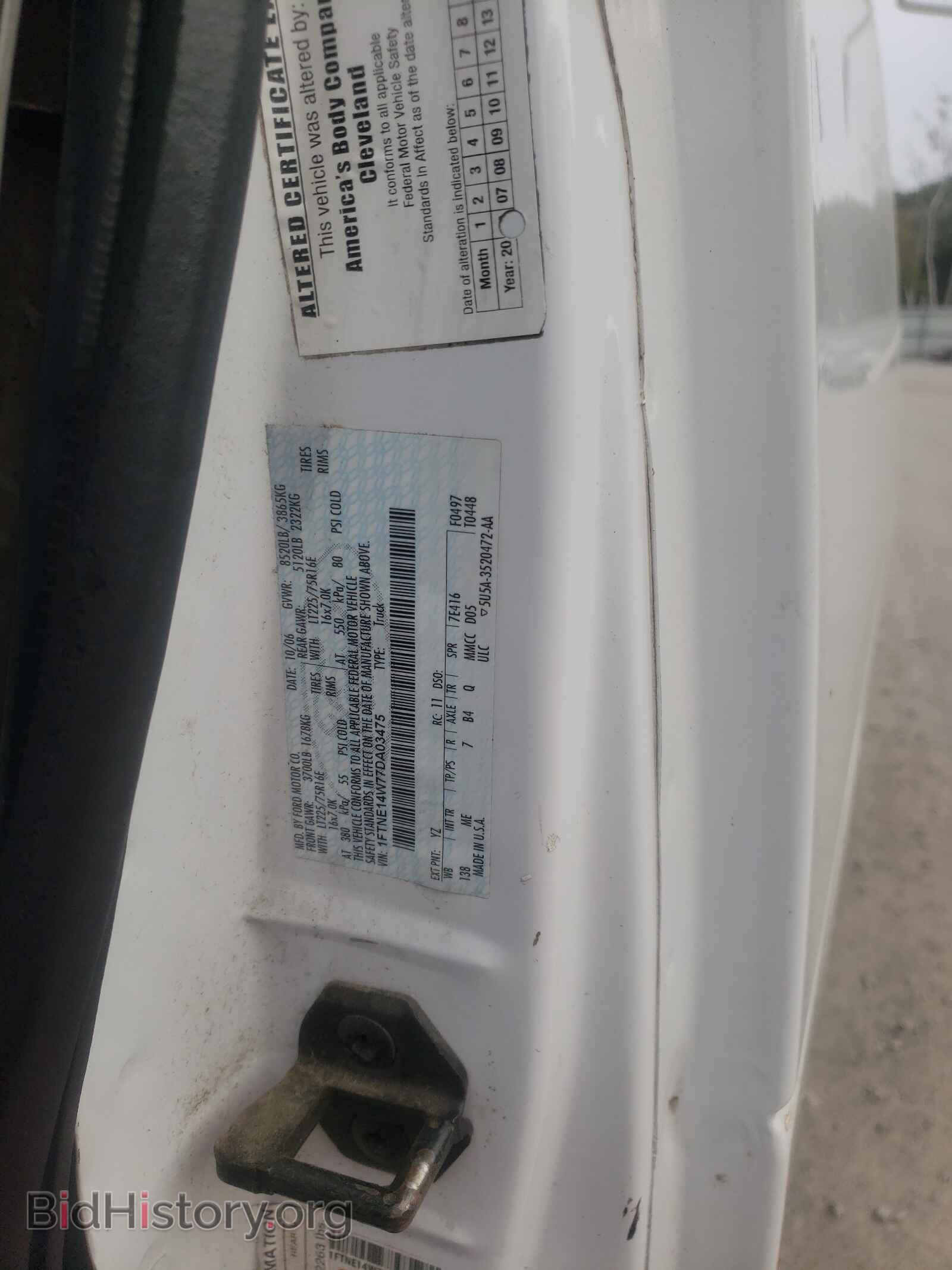 2007 FORD ECONOLINE - VIN: 1FTNE14W77DA03475 - Photo 10