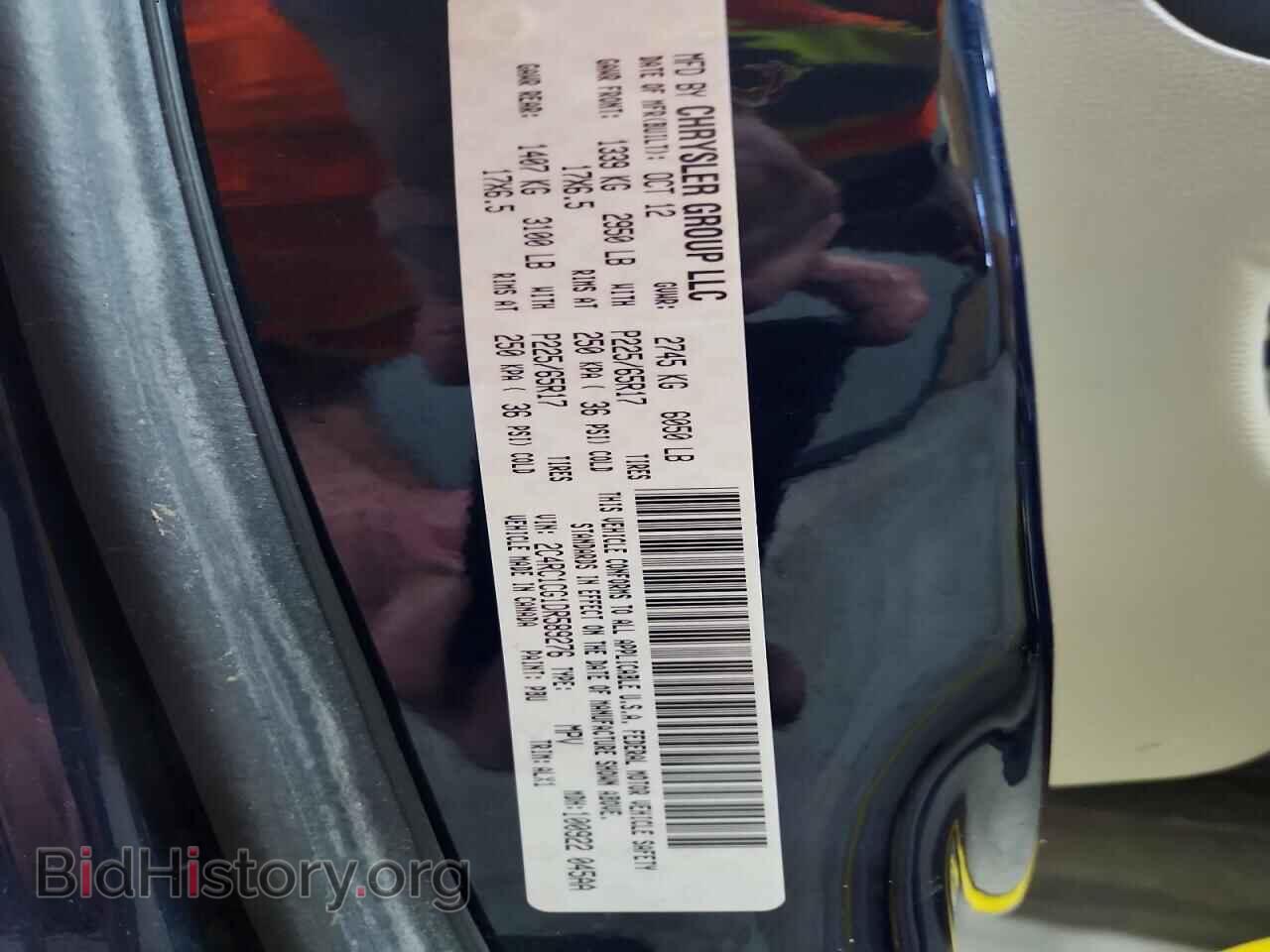 2013 CHRYSLER MINIVAN - VIN: 2C4RC1CG1DR589276 - Photo 13