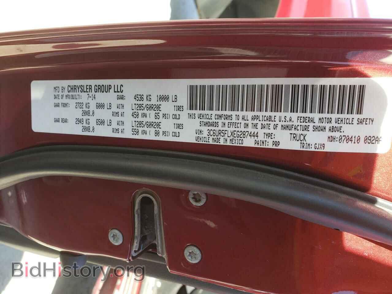 2014 RAM 2500 - VIN: 3C6UR5FLXEG287444 - Фото 10