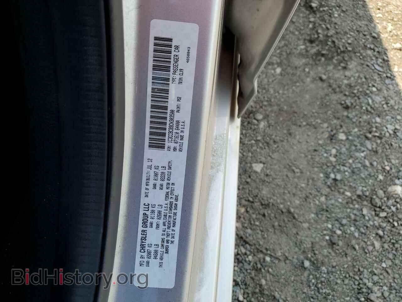 2012 CHRYSLER 200 - VIN: 1C3CCBCB9CN303500 - Фото 12