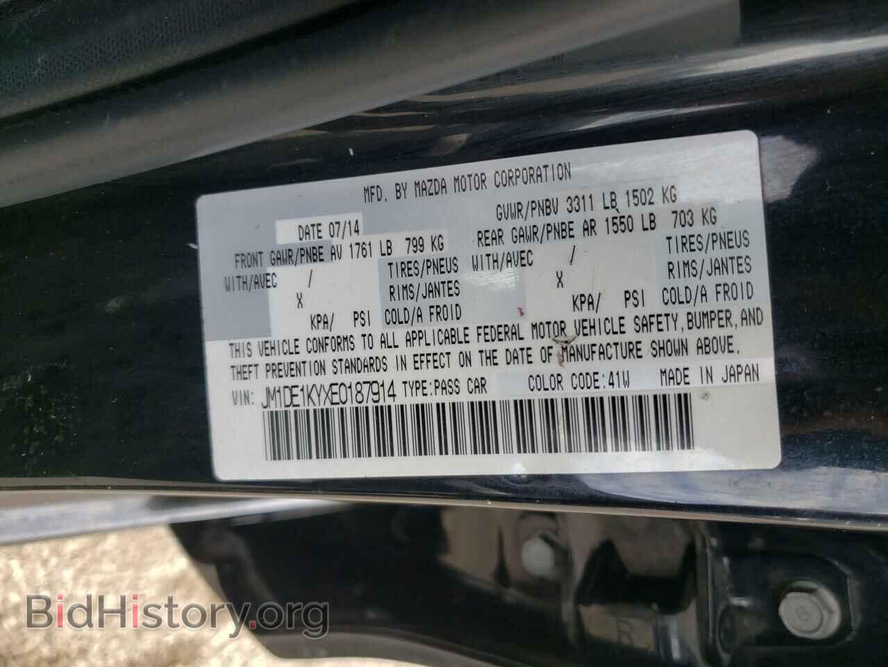 2014 MAZDA 2 - VIN: JM1DE1KYXE0187914 - Фото 10