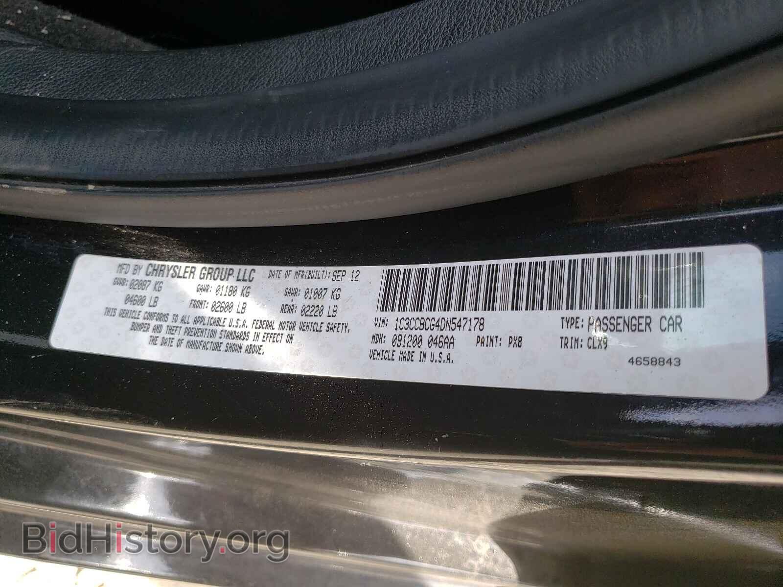 2013 CHRYSLER 200 - VIN: 1C3CCBCG4DN547178 - Photo 10