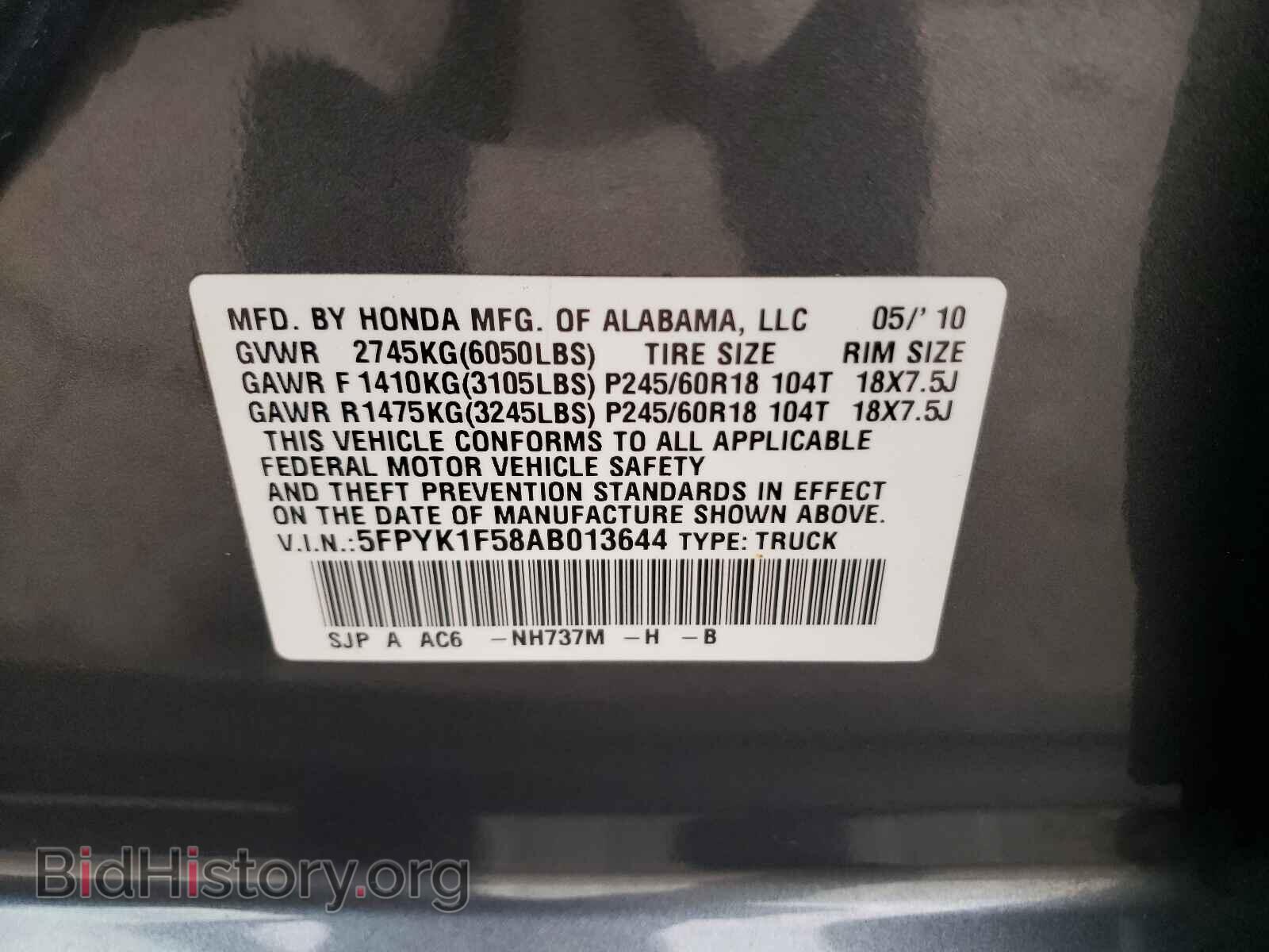 2010 HONDA RIDGELINE - VIN: 5FPYK1F58AB013644 - Фото 10