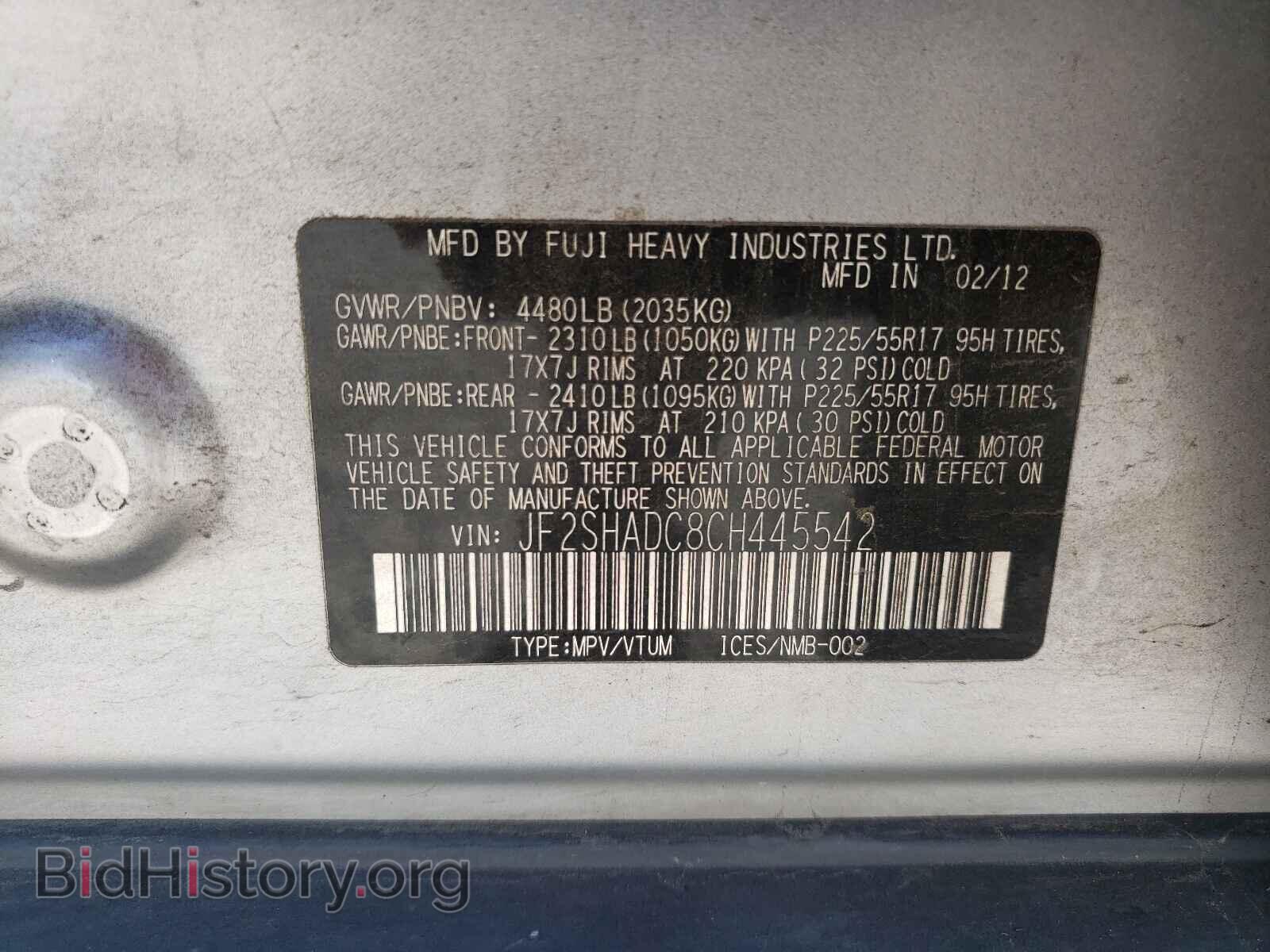 2012 SUBARU FORESTER - VIN: JF2SHADC8CH445542 - Фото 10