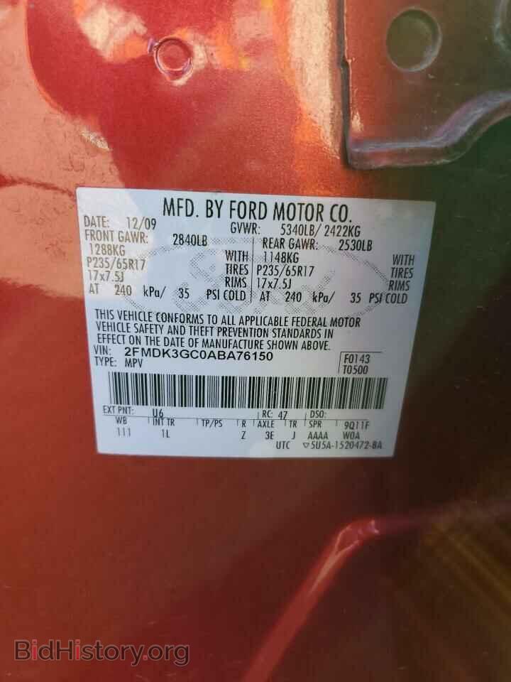 2010 FORD EDGE - VIN: 2FMDK3GC0ABA76150 - Фото 10
