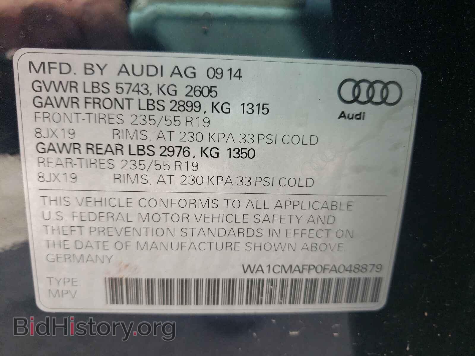 2015 AUDI Q5 - VIN: WA1CMAFP0FA048879 - Фото 10