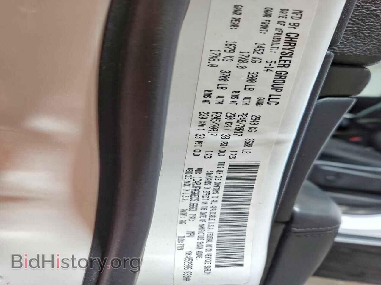 2014 JEEP CHEROKEE - VIN: 1C4RJFAG6EC516663 - Фото 12