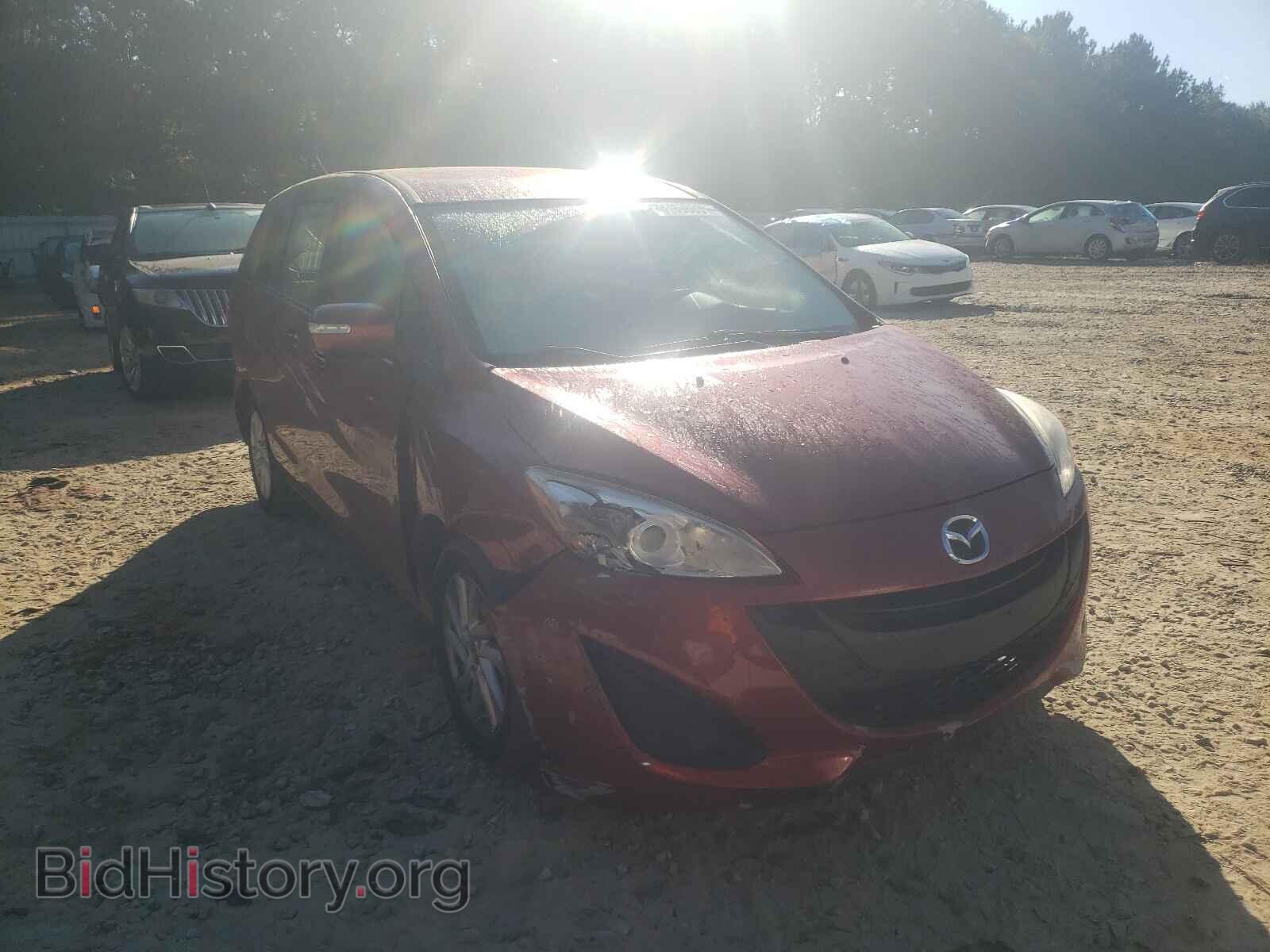 Photo JM1CW2BL5E0168559 - MAZDA 5 2014