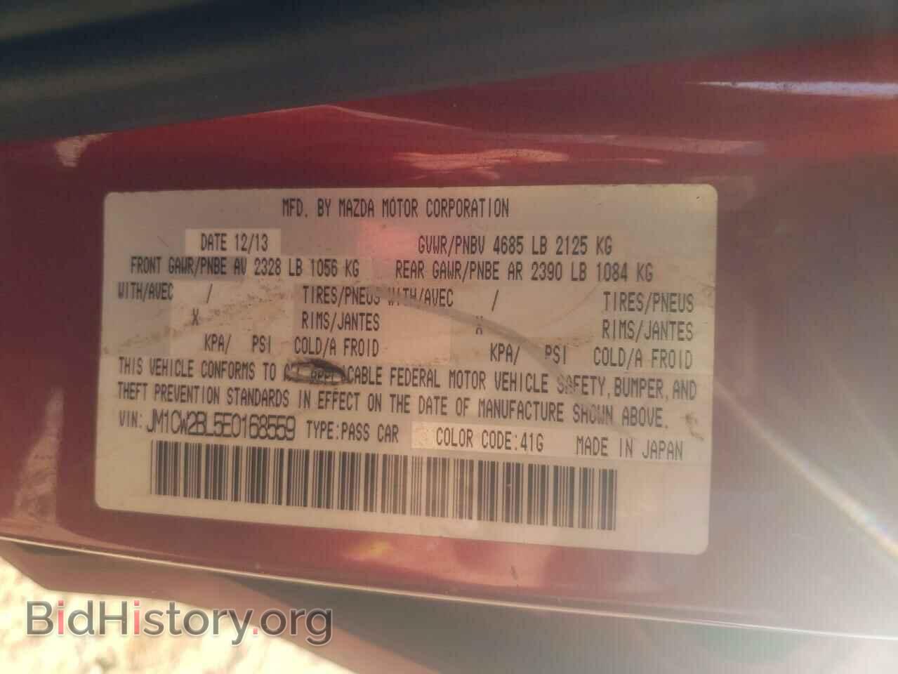 2014 MAZDA 5 - VIN: JM1CW2BL5E0168559 - Фото 10