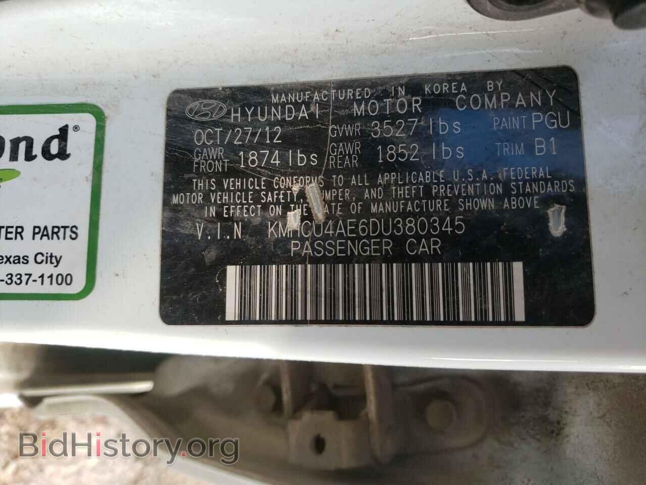 2013 HYUNDAI ACCENT - VIN: KMHCU4AE6DU380345 - Фото 10