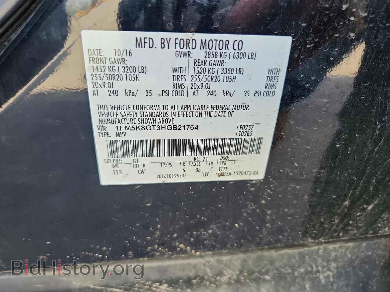 2017 FORD EXPLORER - VIN: 1FM5K8GT3HGB21764 - Фото 13