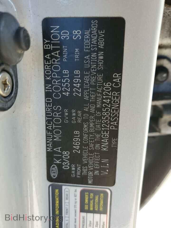 2008 KIA OPTIMA - VIN: KNAGE123585241206 - Фото 10