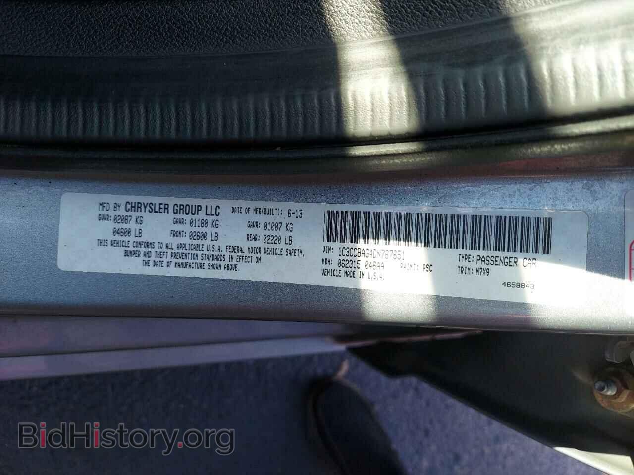 2013 CHRYSLER 200 - VIN: 1C3CCBAG4DN767651 - Photo 10