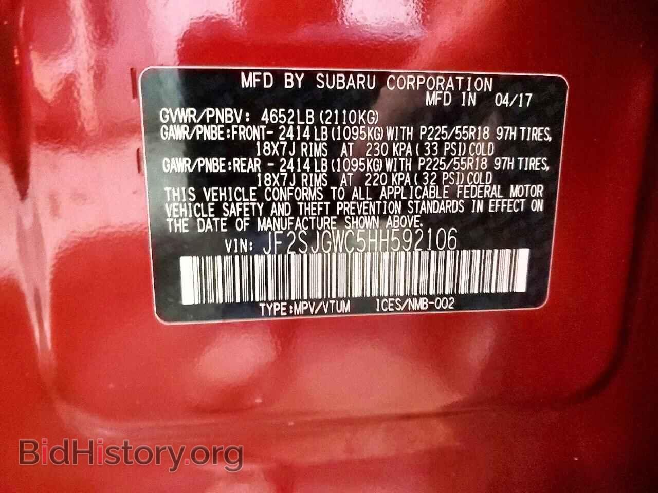 2017 SUBARU FORESTER - VIN: JF2SJGWC5HH592106 - Фото 13