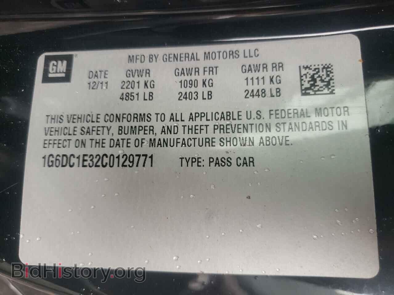 2012 CADILLAC CTS - VIN: 1G6DC1E32C0129771 - Фото 10
