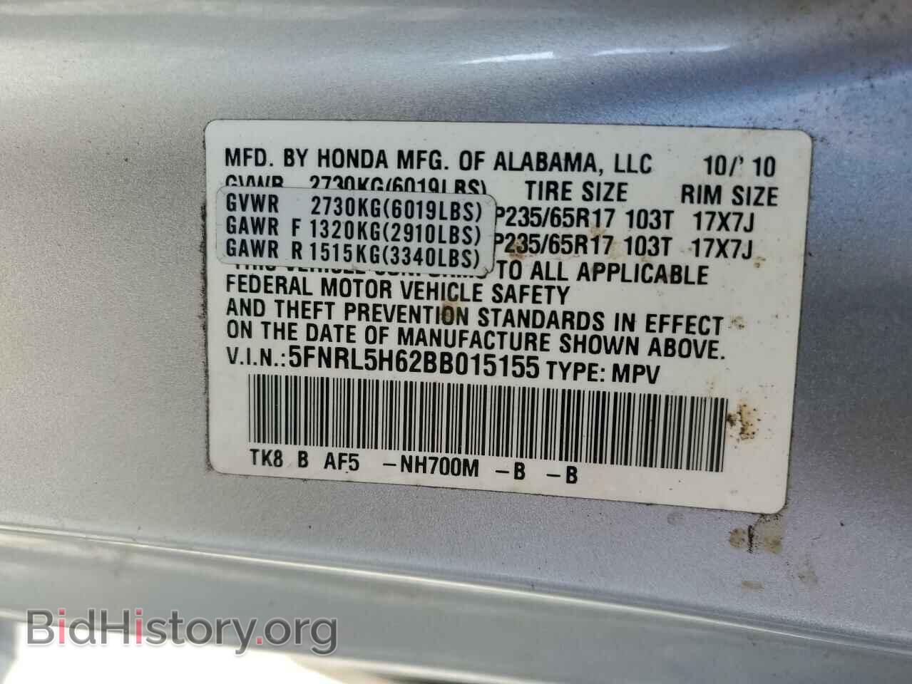 2011 HONDA All Models - VIN: 5FNRL5H62BB015155 - Фото 13