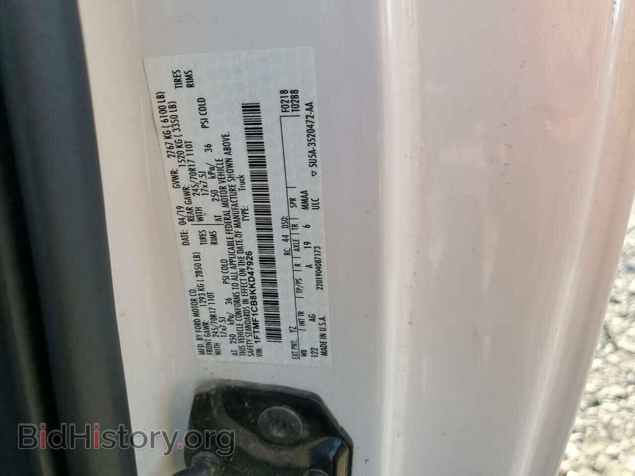2019 FORD All Models - VIN: 1FTMF1CB8KKD47926 - Photo 12