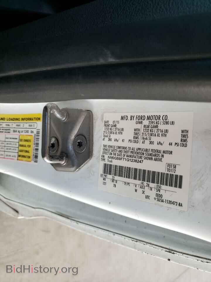2016 FORD TRANSIT CO - VIN: NM0GS9F71G1238247 - Фото 10