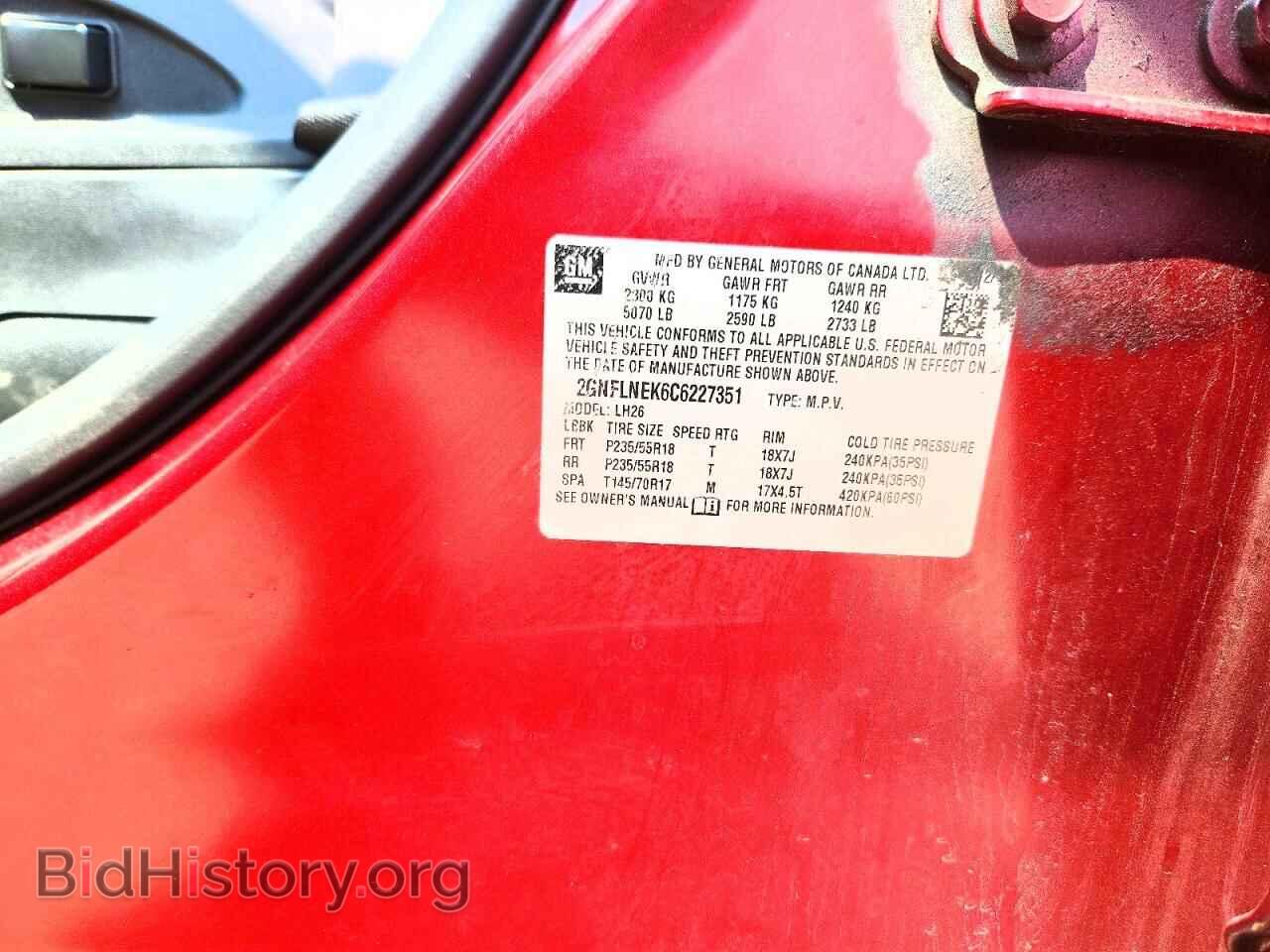 2012 CHEVROLET EQUINOX - VIN: 2GNFLNEK6C6227351 - Фото 13