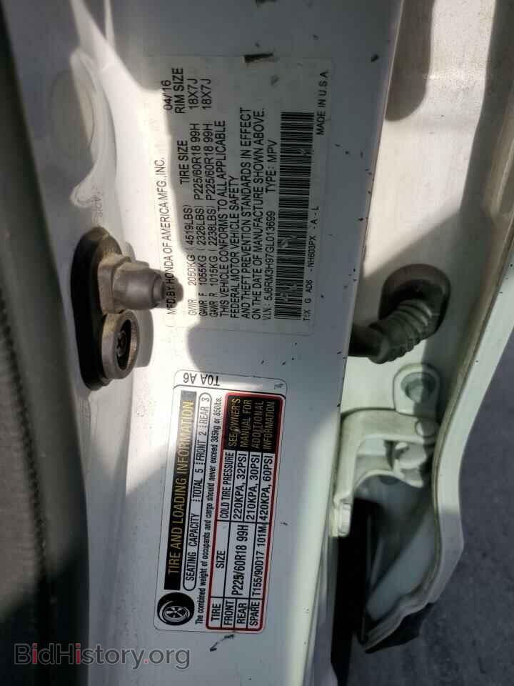 2016 HONDA CRV - VIN: 5J6RM3H97GL013699 - Фото 13