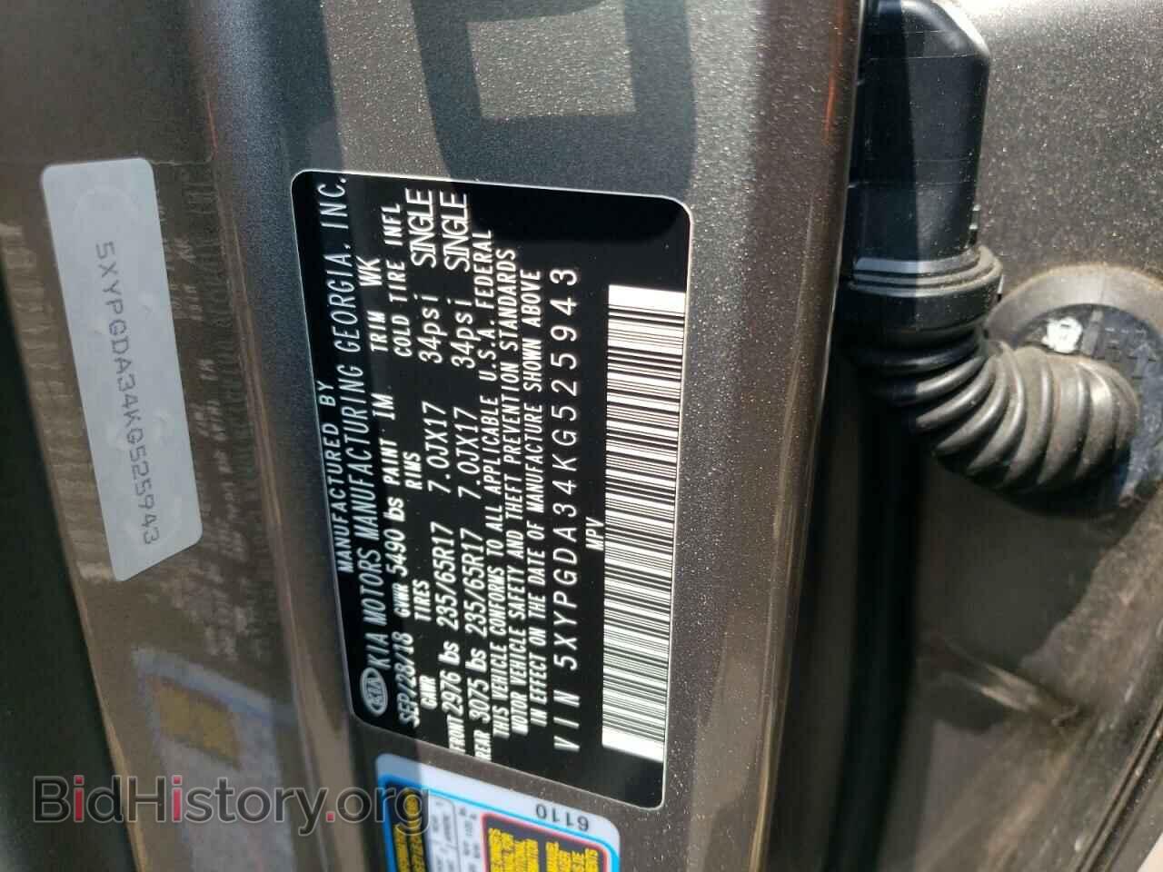 2019 KIA SORENTO - VIN: 5XYPGDA34KG525943 - Фото 13
