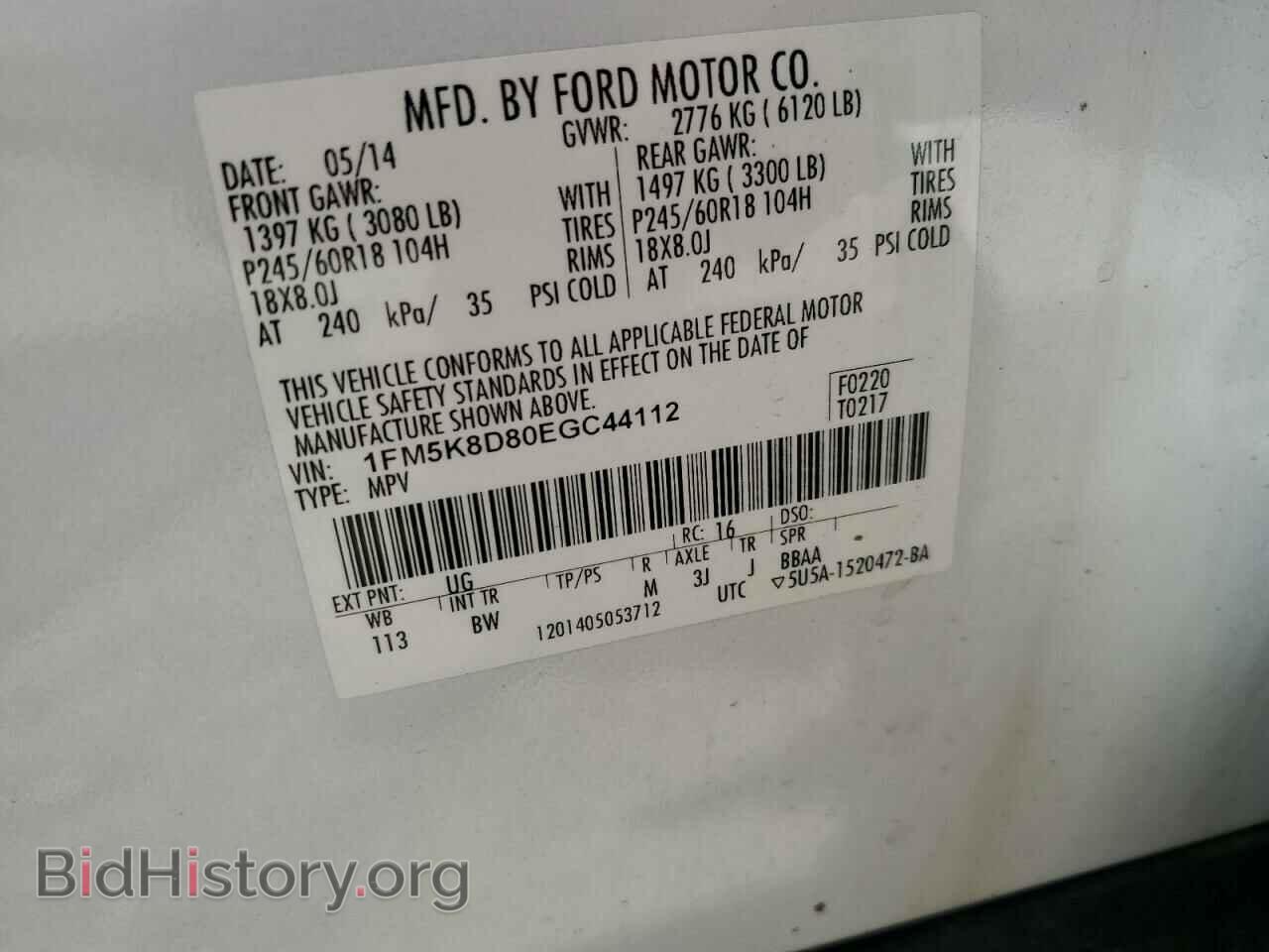 2014 FORD EXPLORER - VIN: 1FM5K8D80EGC44112 - Фото 13
