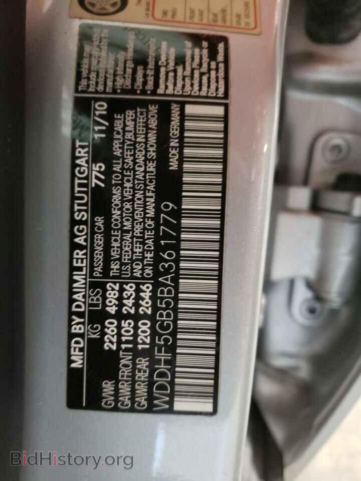 2011 MERCEDES-BENZ E-CLASS - VIN: WDDHF5GB5BA361779 - Фото 10