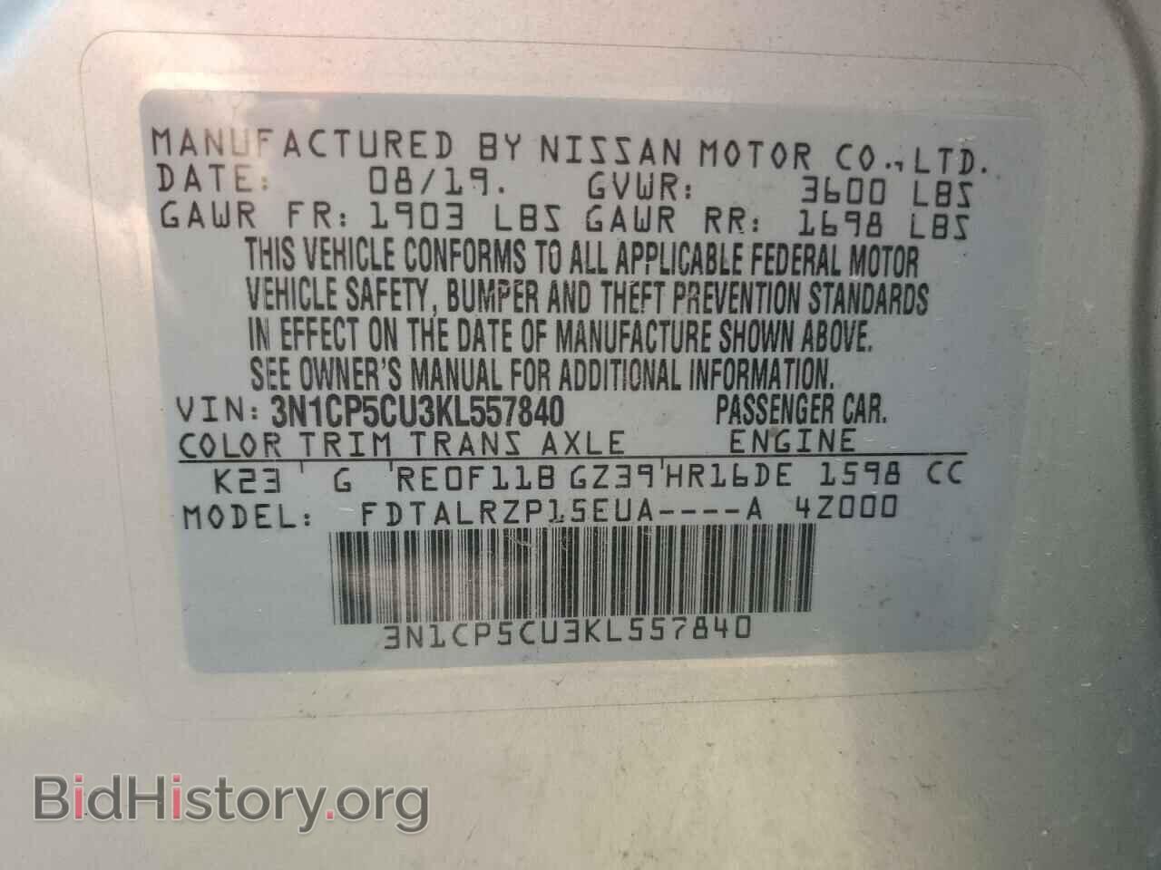 2019 NISSAN KICKS - VIN: 3N1CP5CU3KL557840 - Фото 13