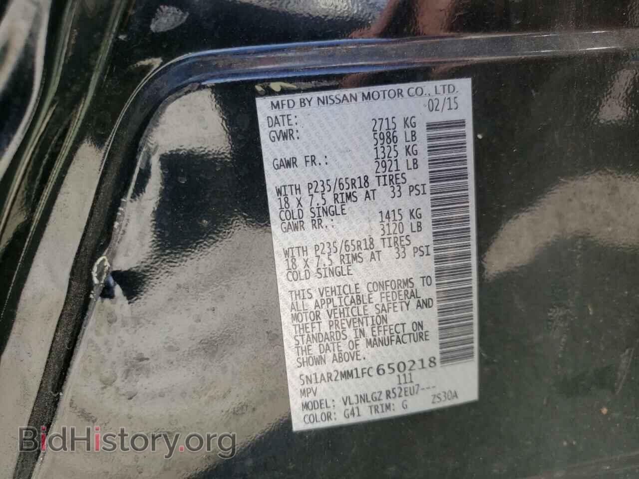2015 NISSAN PATHFINDER - VIN: 5N1AR2MM1FC650218 - Фото 10