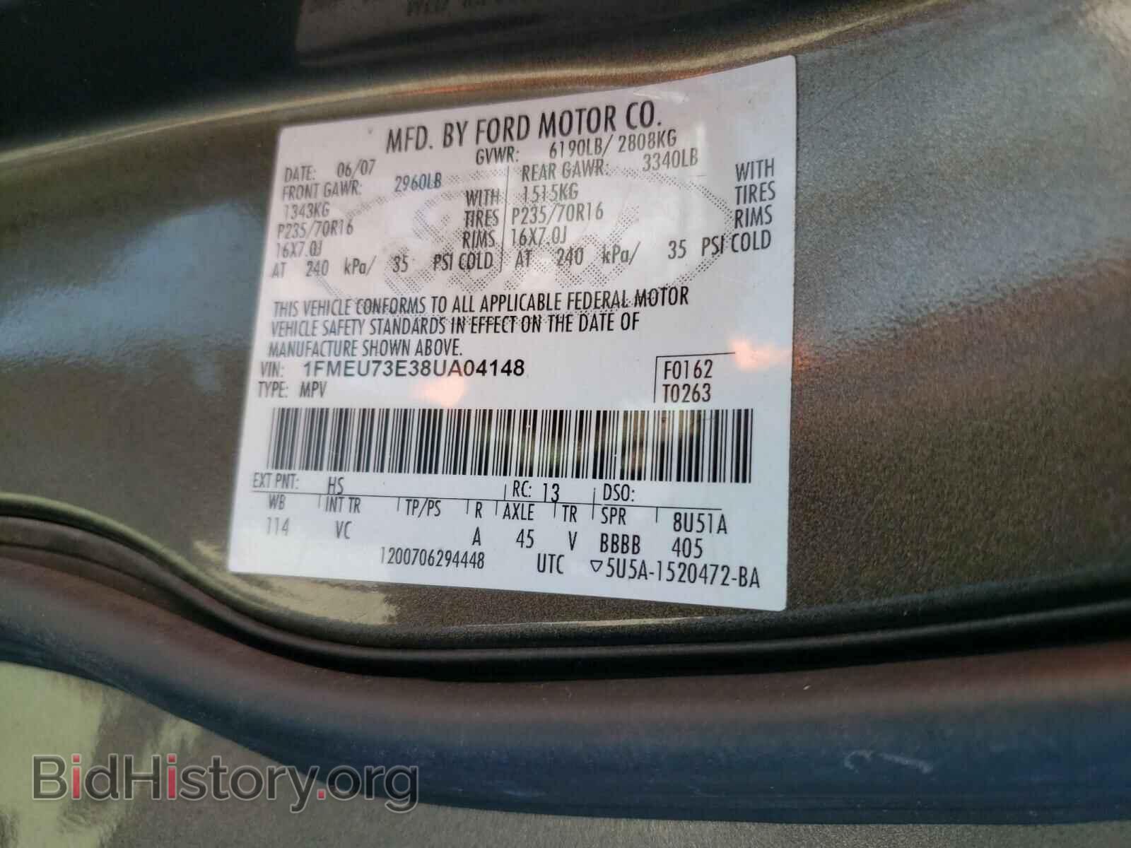 2008 FORD EXPLORER - VIN: 1FMEU73E38UA04148 - Фото 10