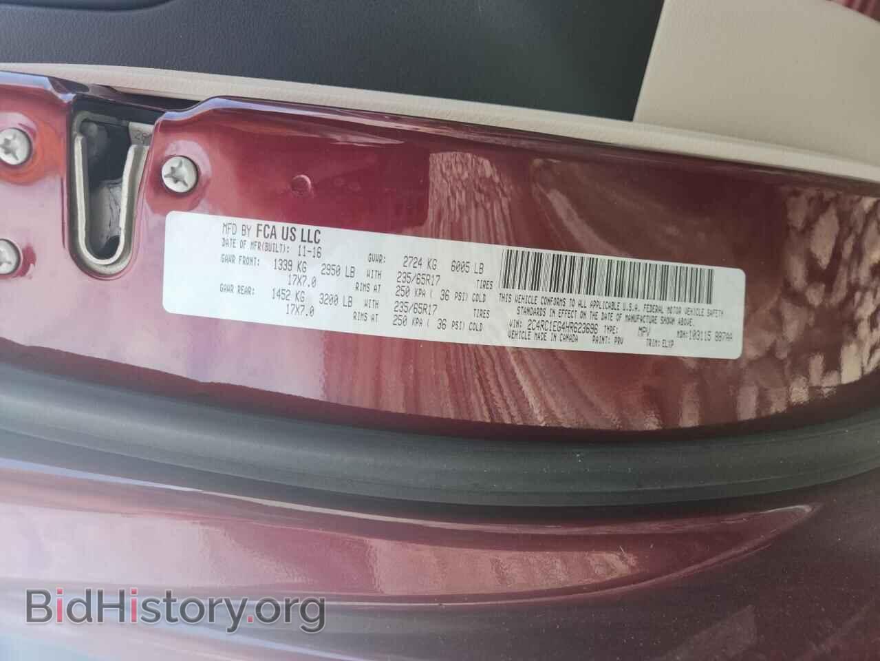 2017 CHRYSLER PACIFICA - VIN: 2C4RC1EG4HR623696 - Фото 13