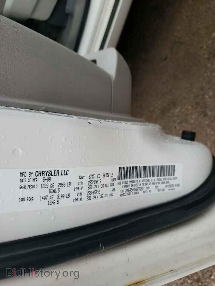 2008 CHRYSLER MINIVAN - VIN: 2A8HR54P58R776874 - Photo 10